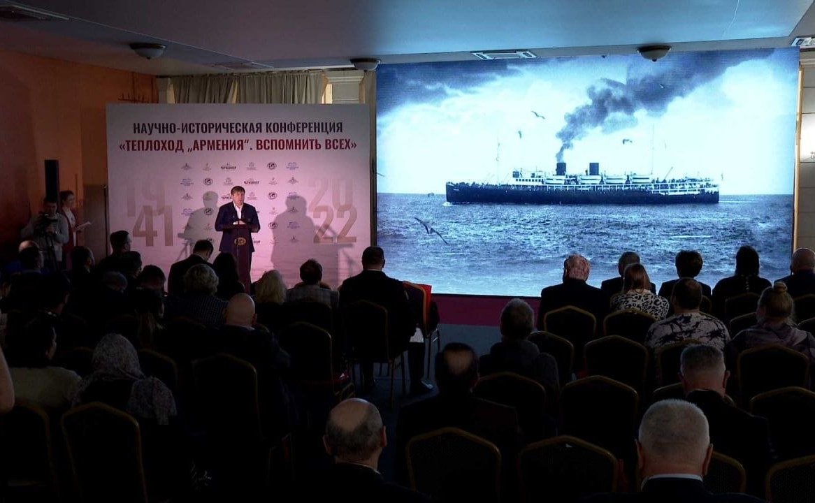 Екатерина Алтабаева приняла участие в работе научно-исторической конференции «Теплоход «Армения». Вспомнить всех»