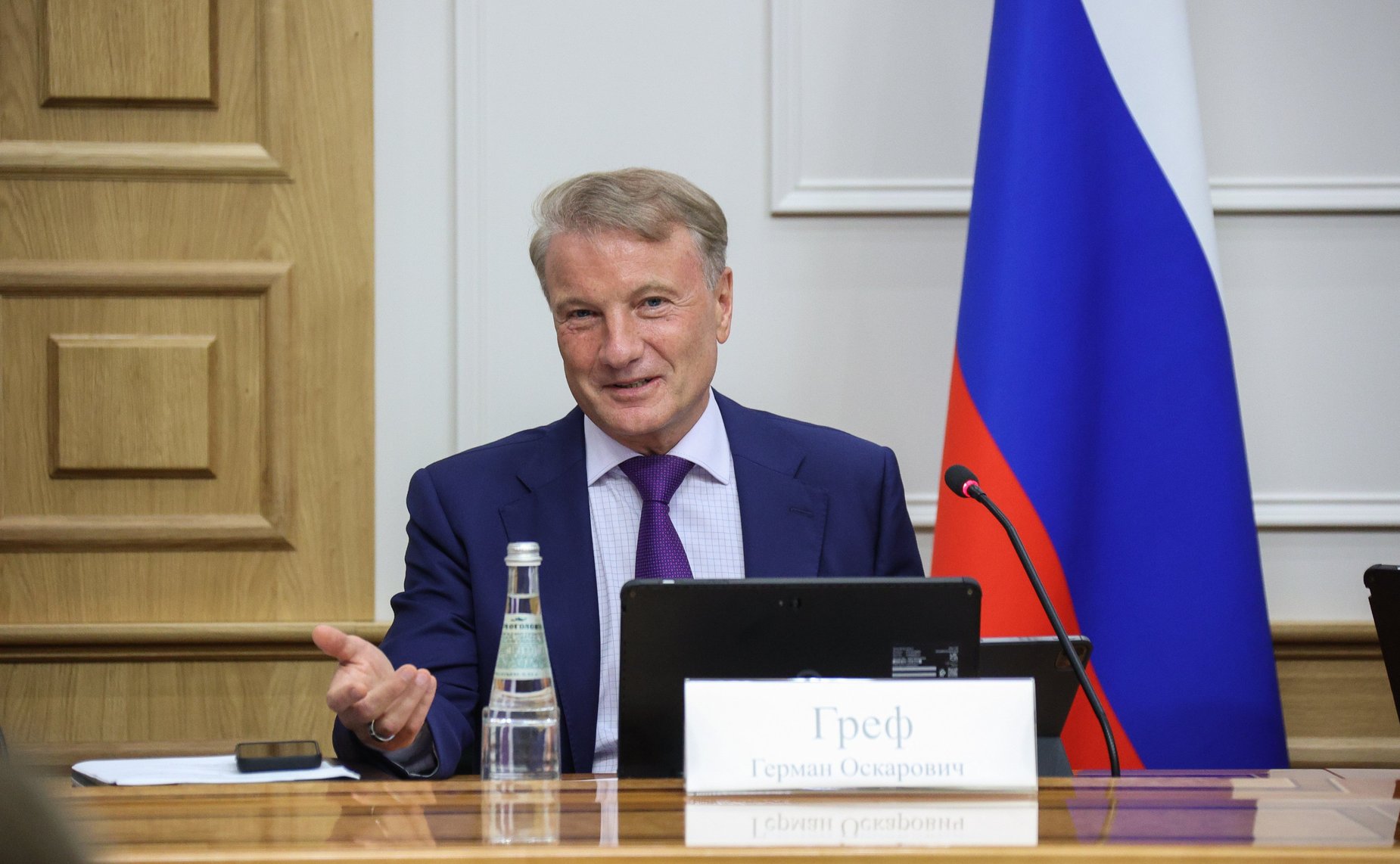 Герман Греф