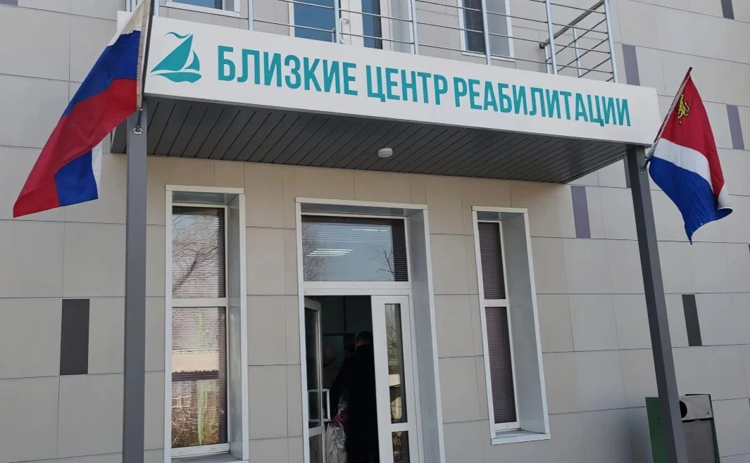 Александр Ролик в ходе работы в регионе ознакомился с организацией комплексной реабилитационной помощи, побеседовал с пациентами и провел встречу с коллективом