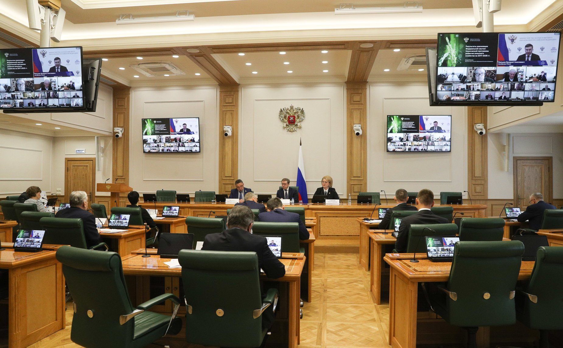 Внеочередное расширенное заседание Комитета СФ по аграрно-продовольственной политике и природопользованию