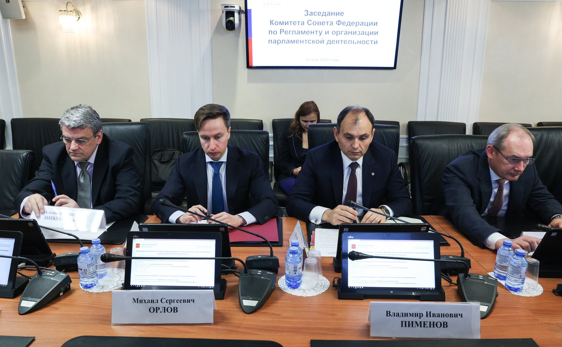Заседание Комитета СФ по Регламенту и организации парламентской деятельности