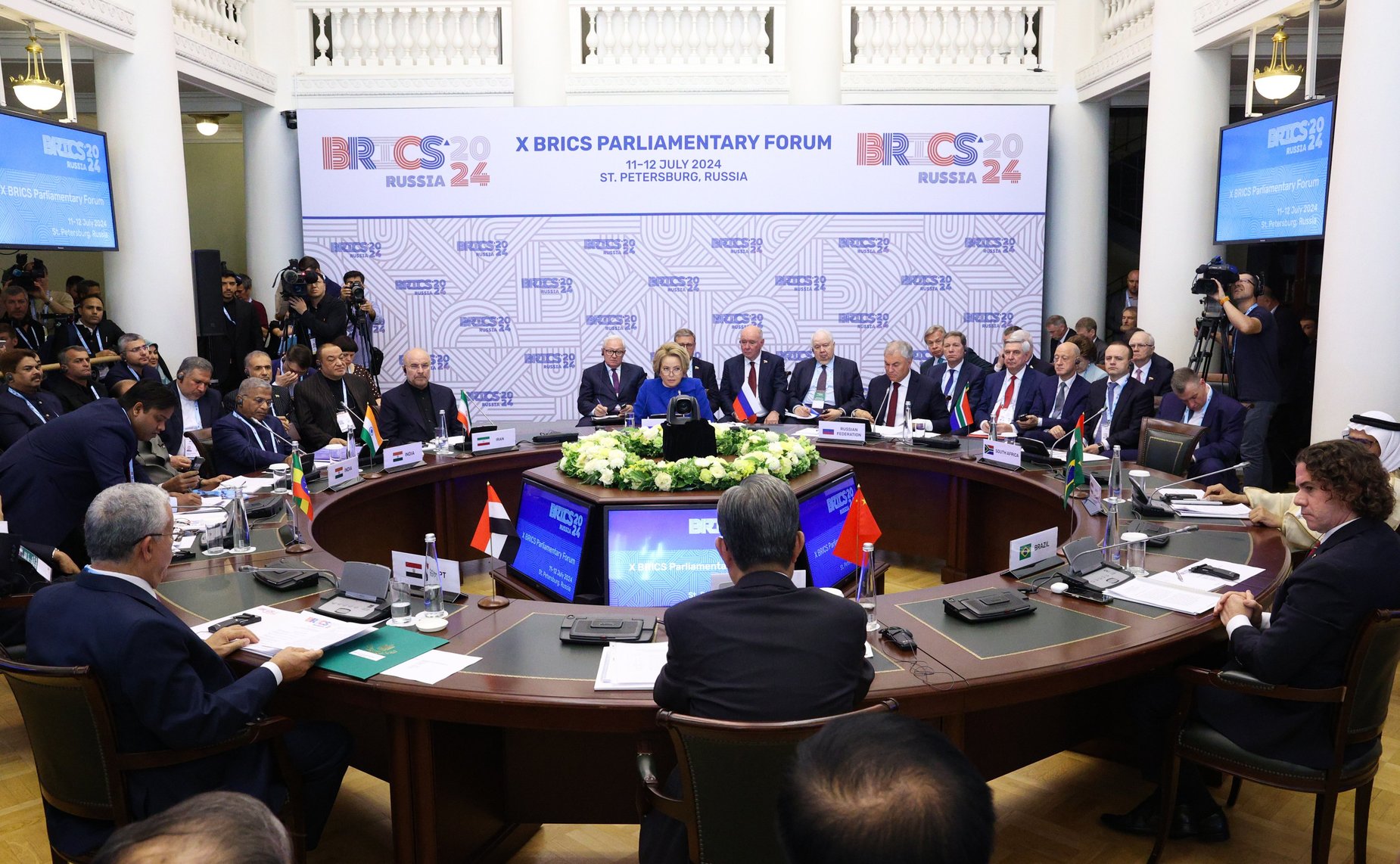 Х Парламентский форум БРИКС. Пленарное заседание «Парламентское измерение БРИКС: перспективы укрепления межпарламентского взаимодействия»