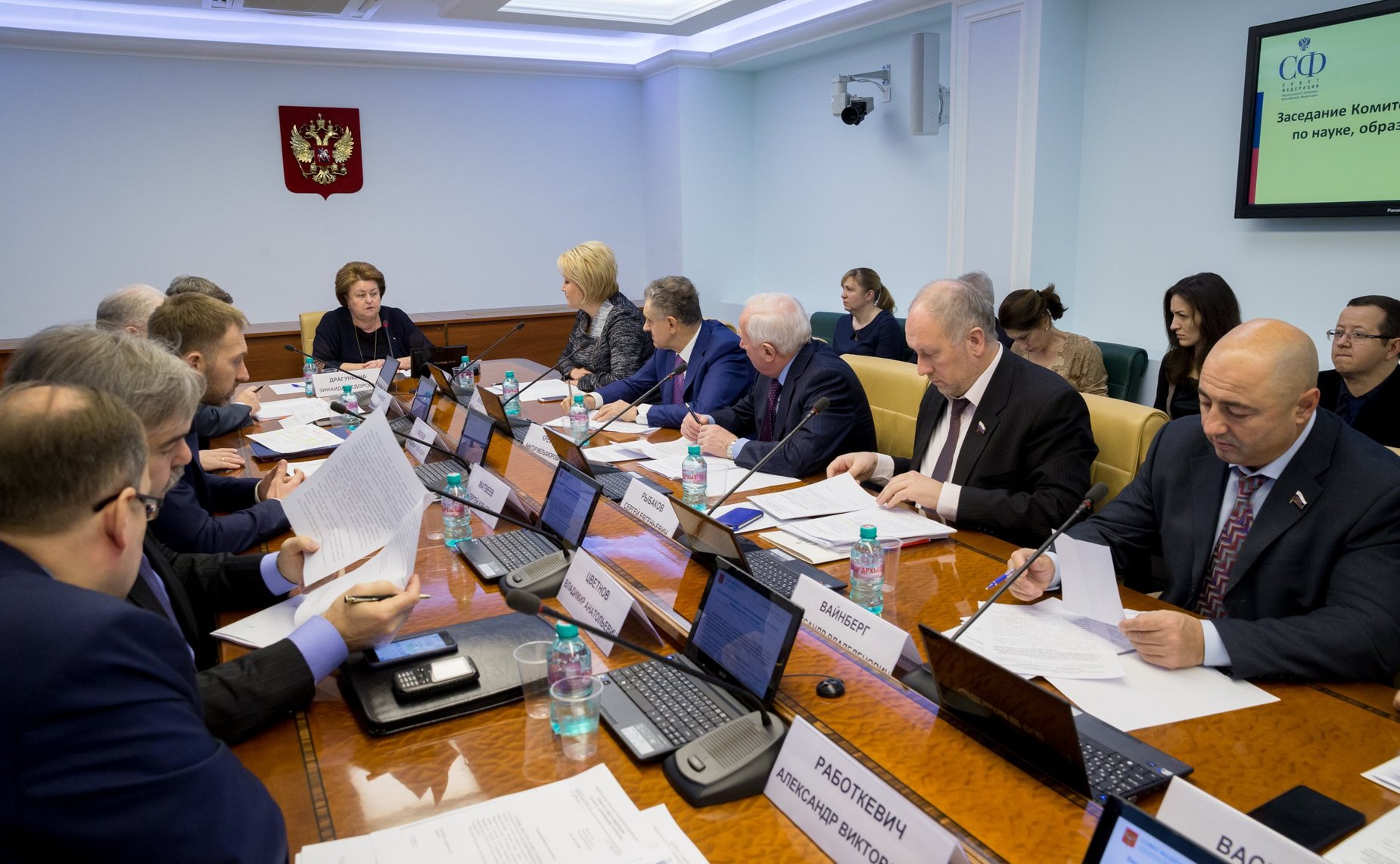В СФ прошло заседание Комитета по науке, образованию и культуре