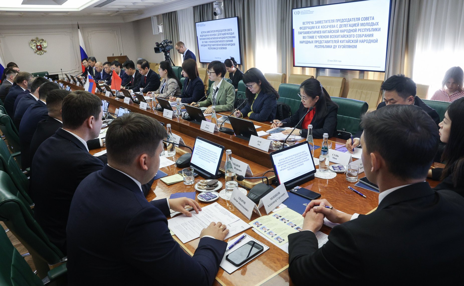 Встреча заместителя Председателя СФ Константина Косачева с делегацией молодых парламентариев Китайской Народной Республики во главе с членом Всекитайского собрания народных представителей КНР Ду Хуэйляном
