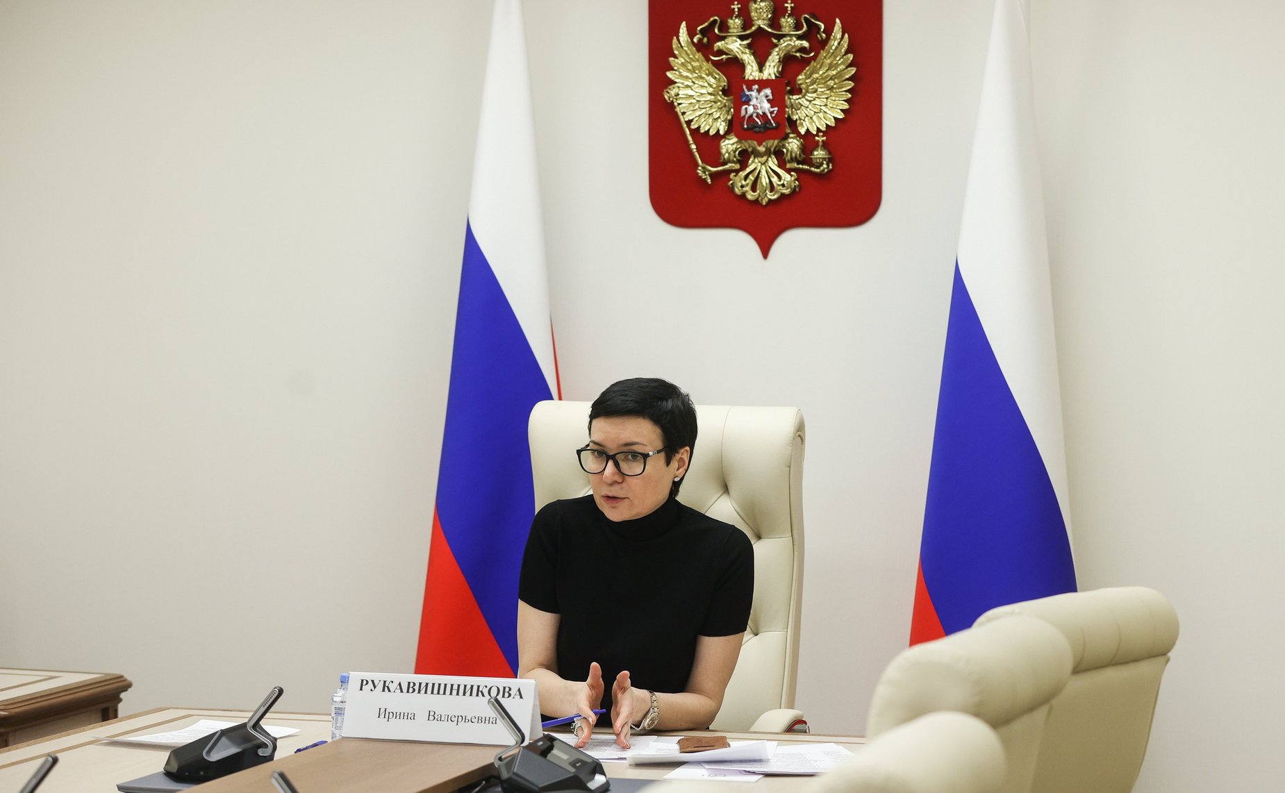 Ирина Рукавишникова