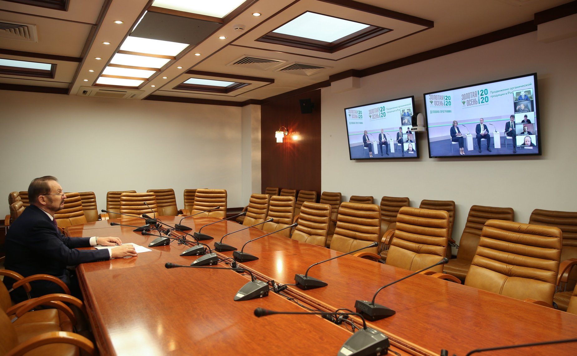 Сергей Белоусов принял участие в работе 22-й Российской агропромышленной выставки “Золотая осень-2020„