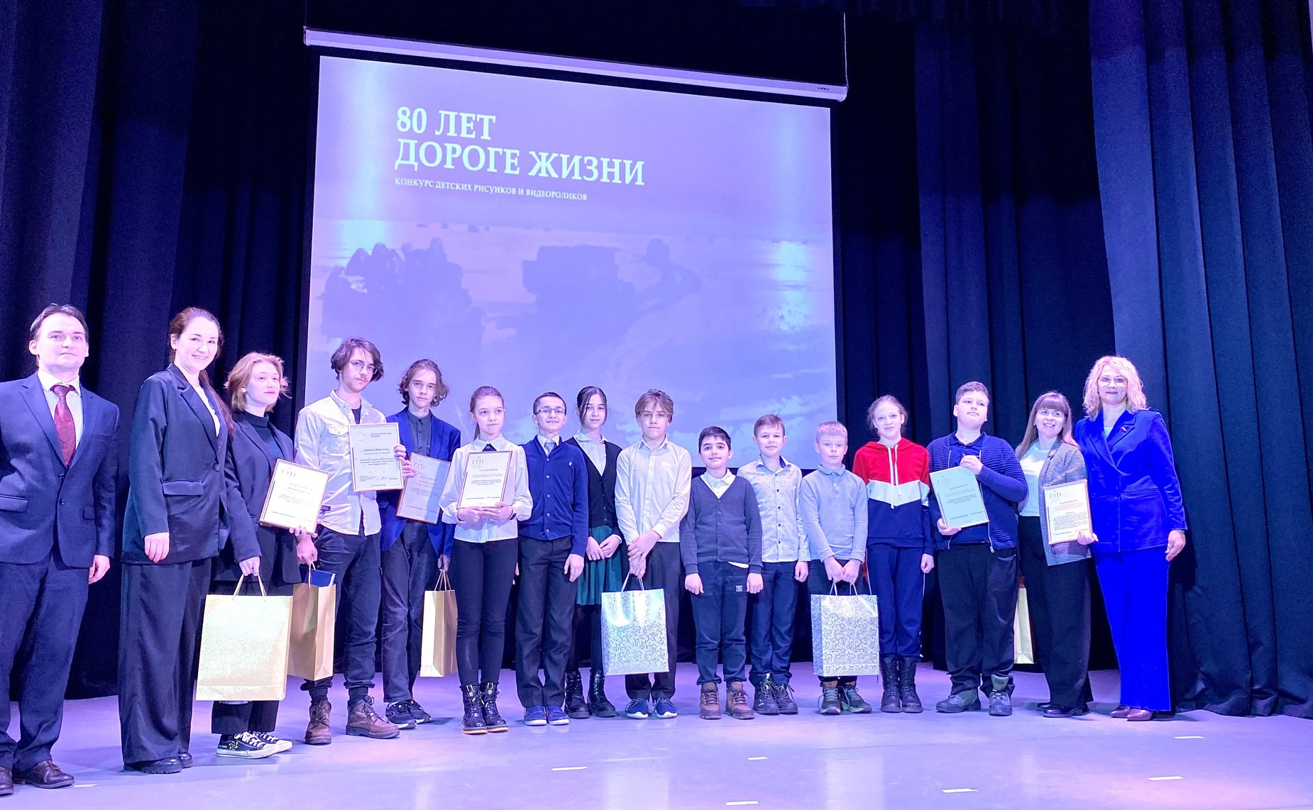 Наталия Косихина приняла участие в торжественной церемонии награждения участников и победителей Всероссийского конкурса детского рисунка, посвященного 80-летию Дороге Жизни