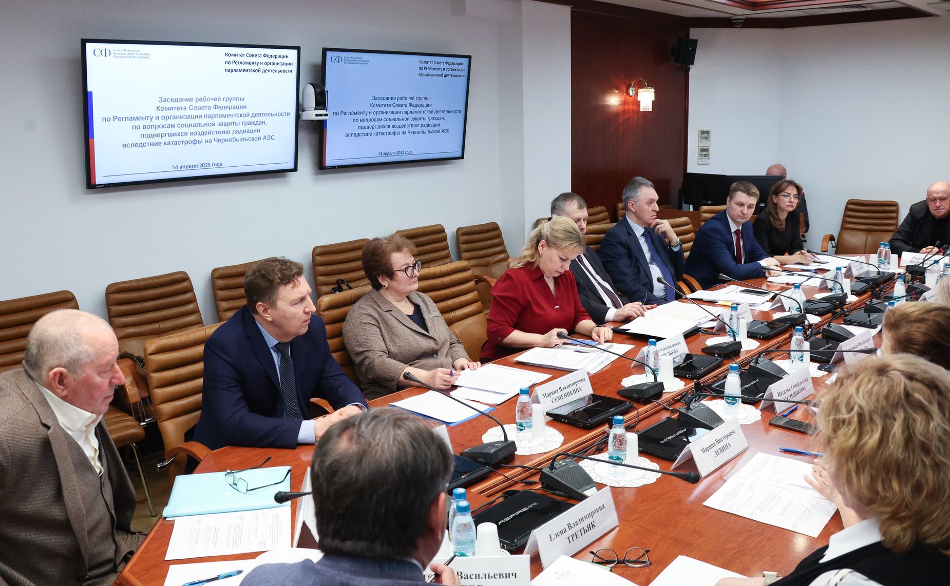 Заседание рабочей группы Комитета СФ по Регламенту и организации парламентской деятельности по вопросам социальной защиты граждан, подвергшихся воздействию радиации вследствие катастрофы на Чернобыльской АЭС