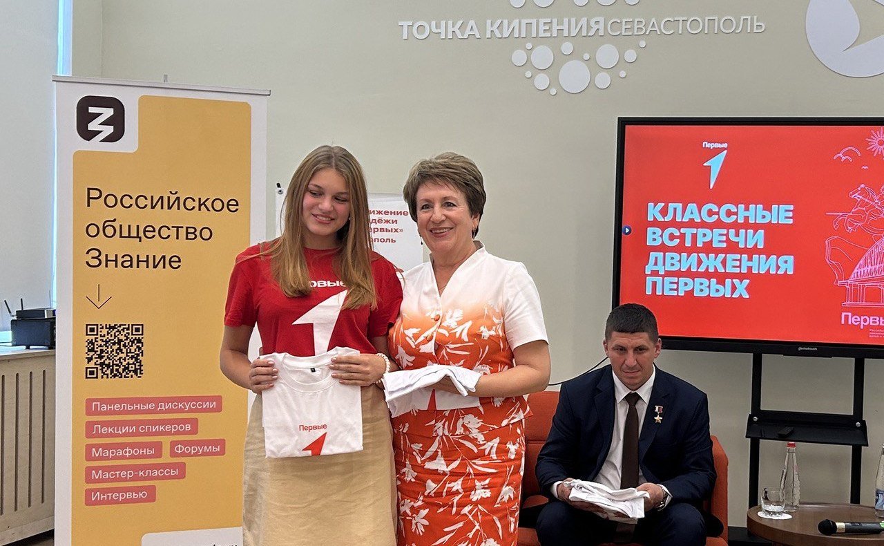 Екатерина Алтабаева вместе с Героем России, участником специальной военной операции Романом Кулаковым встретилась с севастопольскими школьниками — участниками «Движения первых»