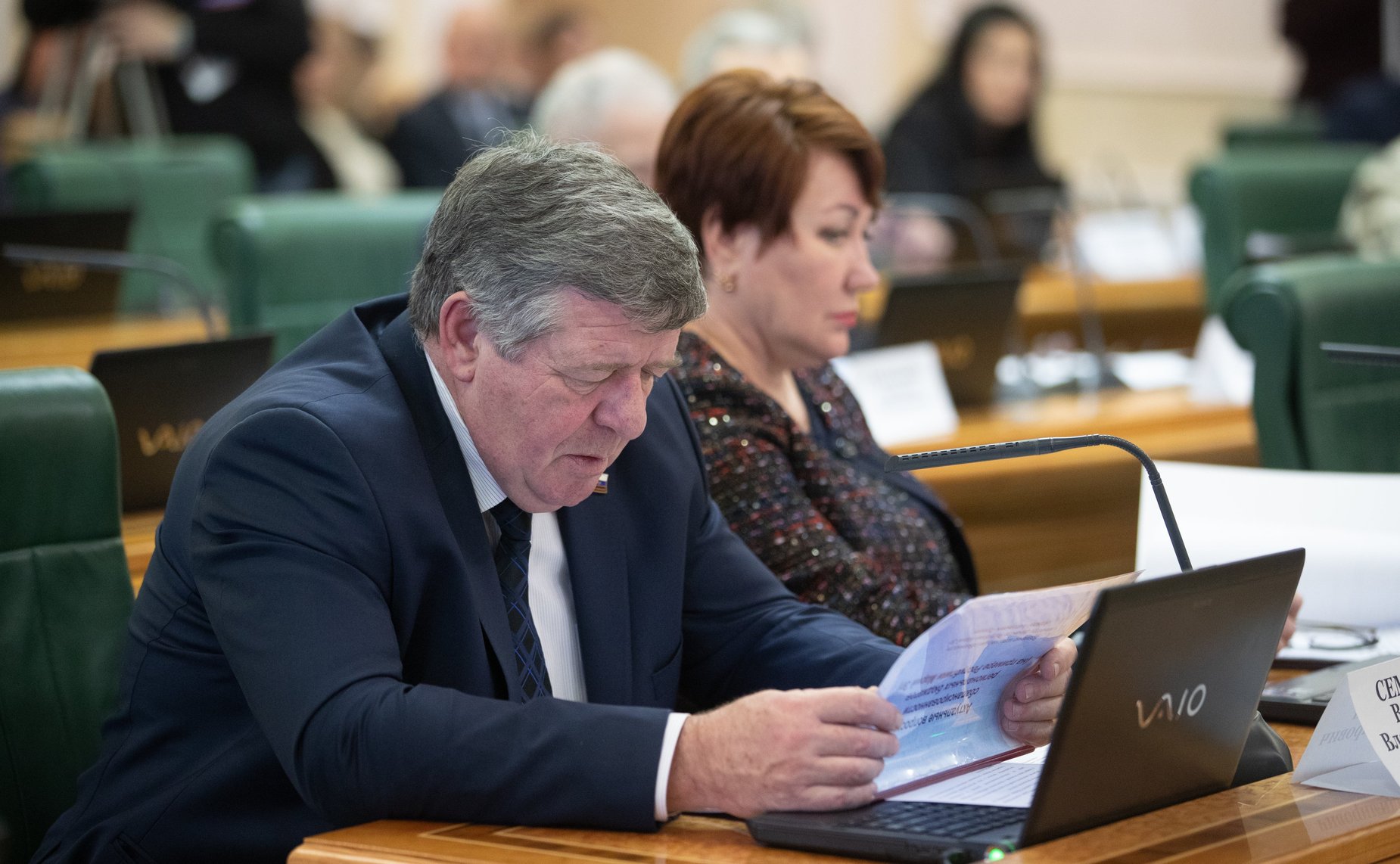 Валерий Семенов и Елена Перминова