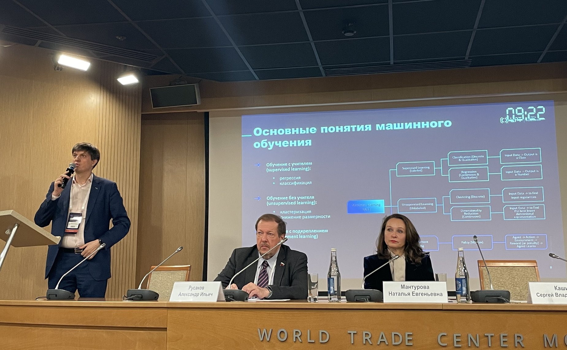 Александр Русаков выступил на XI Национальном конгрессе с международным участием имени Н.О. Миланова «Пластическая хирургия, эстетическая медицина и косметология»