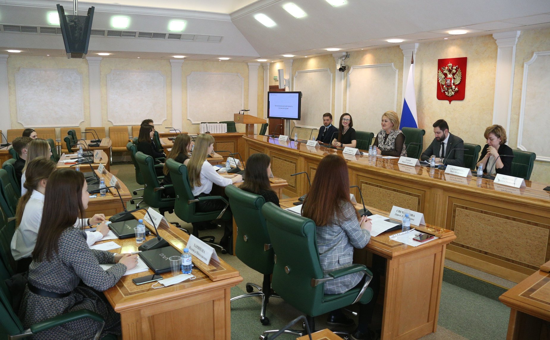 Молодежная научно-практическая конференция «Интеллектуальная собственность глазами молодежи»