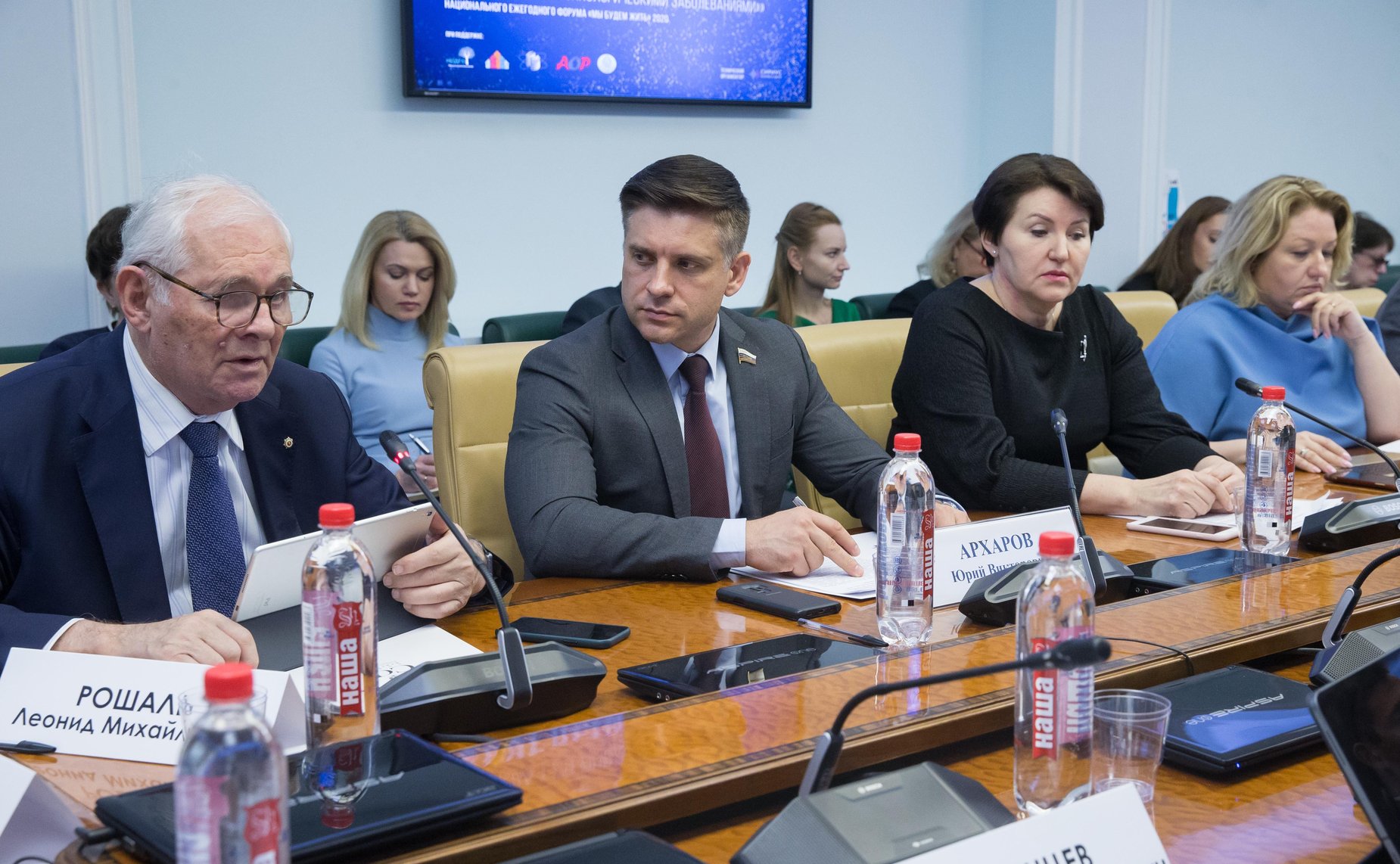 «Круглый стол» Комитета СФ по социальной политике на тему «Взаимодействие медицинских организаций с некоммерческими и коммерческими организациями в рамках реализации проекта «Борьба с онкологическими заболеваниями»