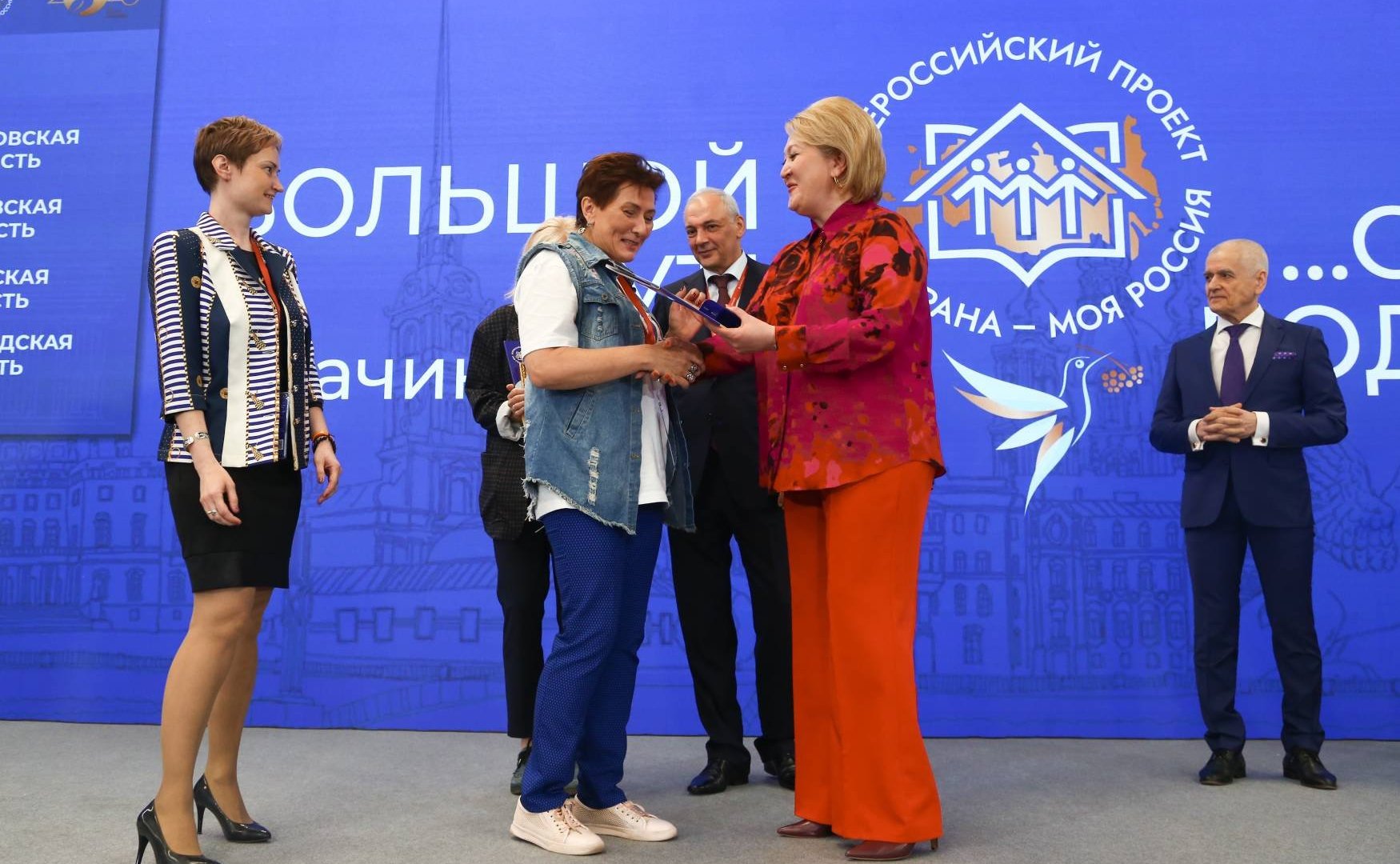 Лилия Гумерова приняла участие в торжественной церемонии награждения победителей XX Всероссийского конкурса «Моя страна — моя Россия» президентской платформы «Россия – стран возможностей»