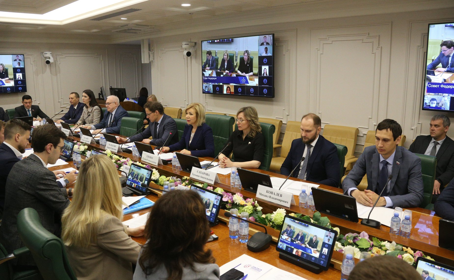 Дискуссионная площадка №5 «Молодежь – драйвер развития сельских территорий»