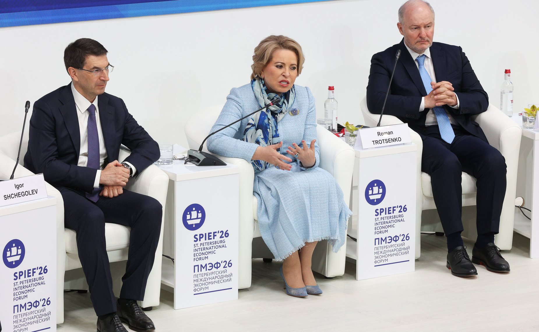 Валентина Матвиенко
