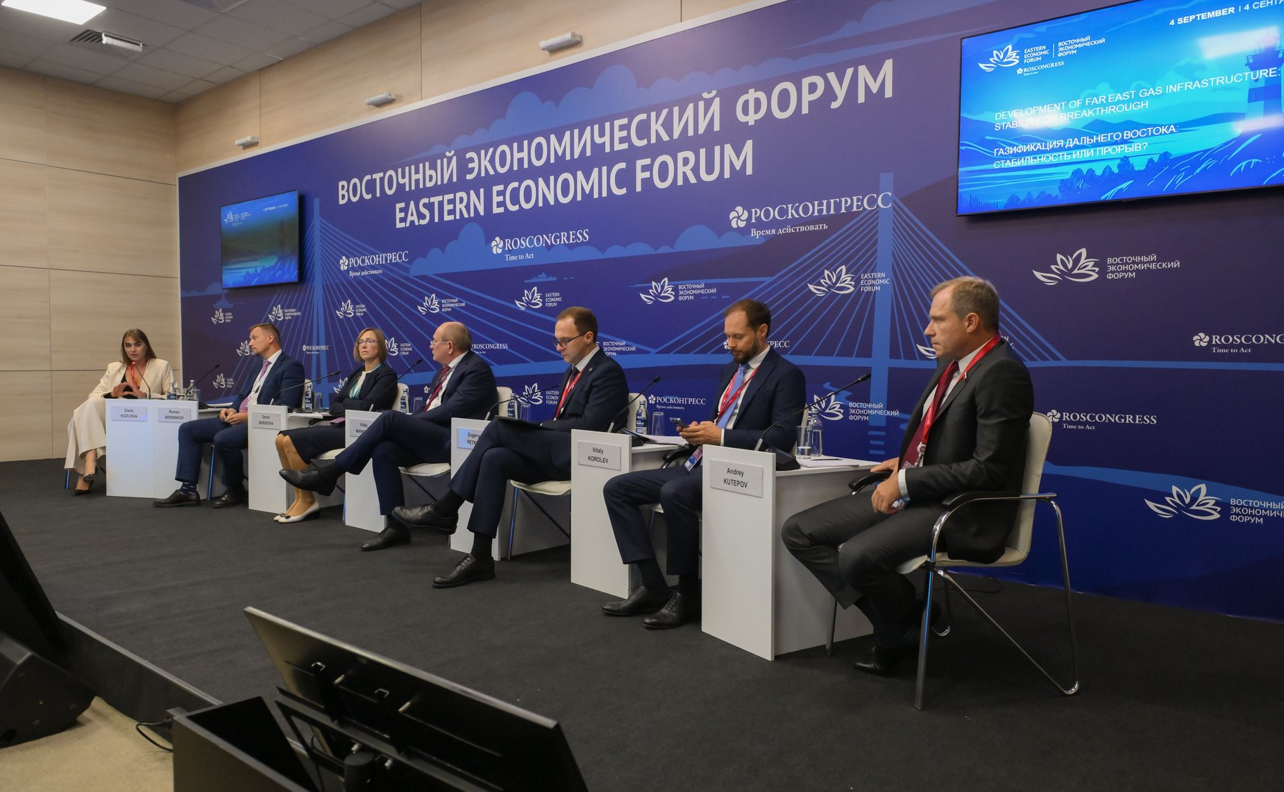 Андрей Кутепов принял участие в сессии «Газификация Дальнего Востока: стабильность или прорыв?» в рамках Восточного экономического форума (ВЭФ) (фото Фонд Росконгресс)