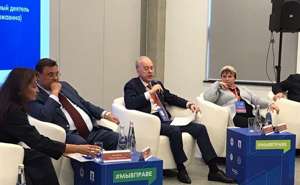 Александр Терентьев принял участие во II Казанском международном юридическом форуме