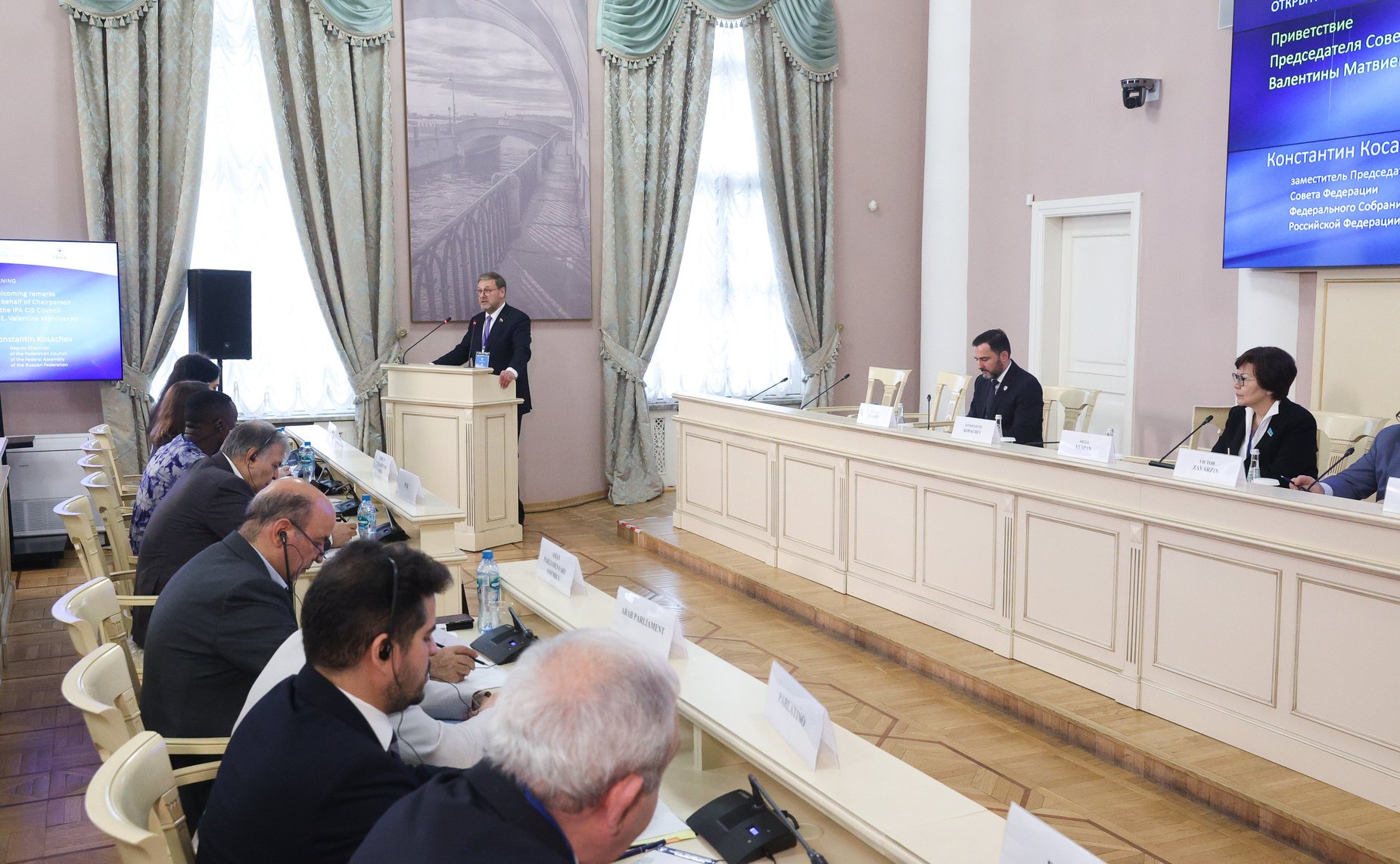 Международная конференция «Законодательное регулирование противодействия использованию искусственного интеллекта и новых технологий в террористических целях»