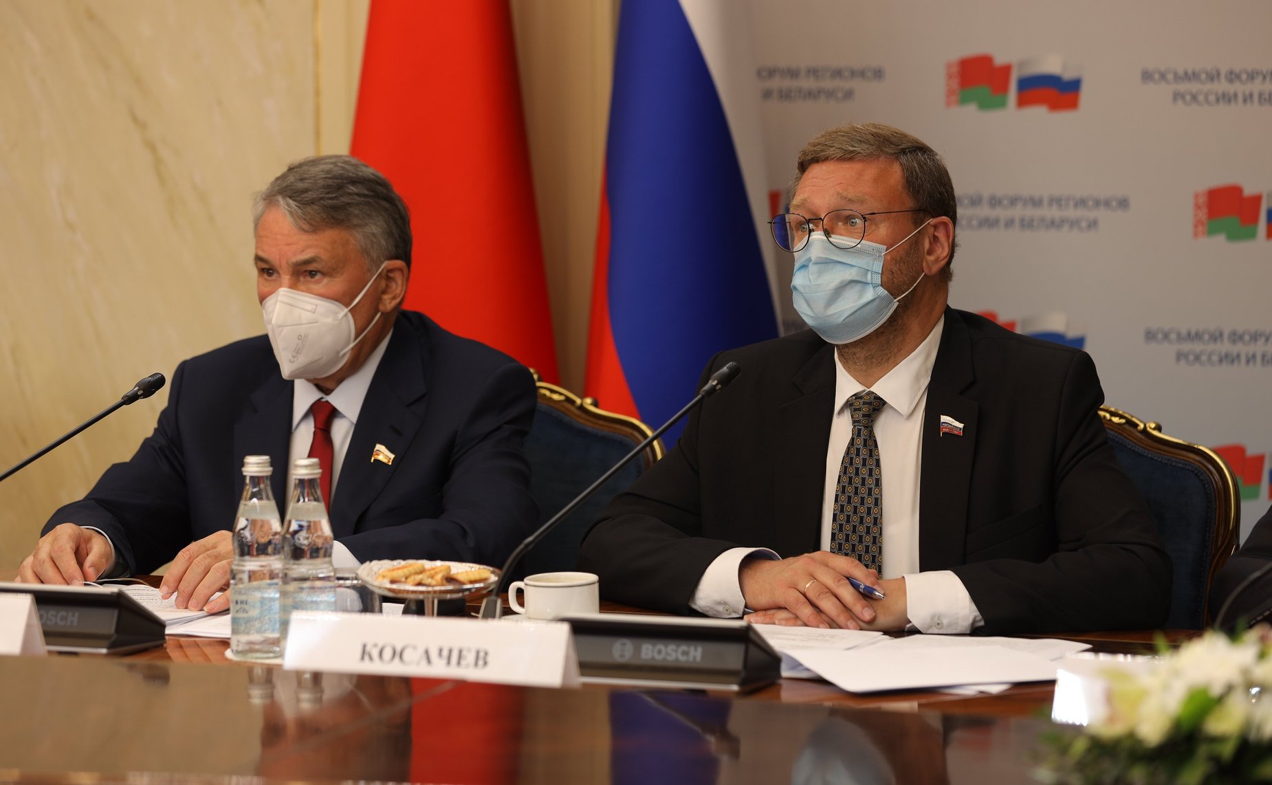 Пленарное заседание VIII Форума регионов России и Беларуси