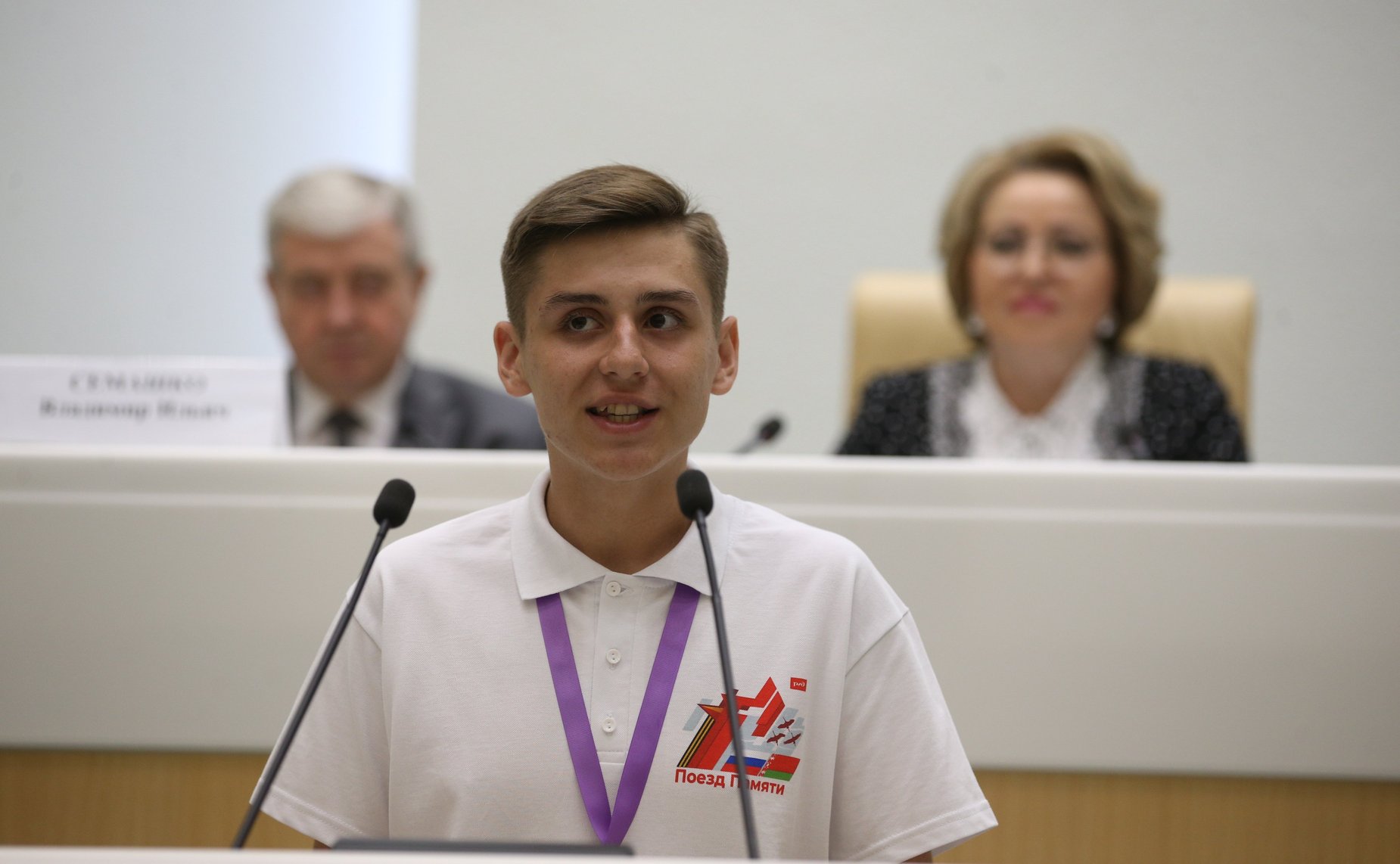 Встреча Председателя СФ Валентины Матвиенко с участниками российско-белорусского военно-патриотического проекта «Поезд Памяти»