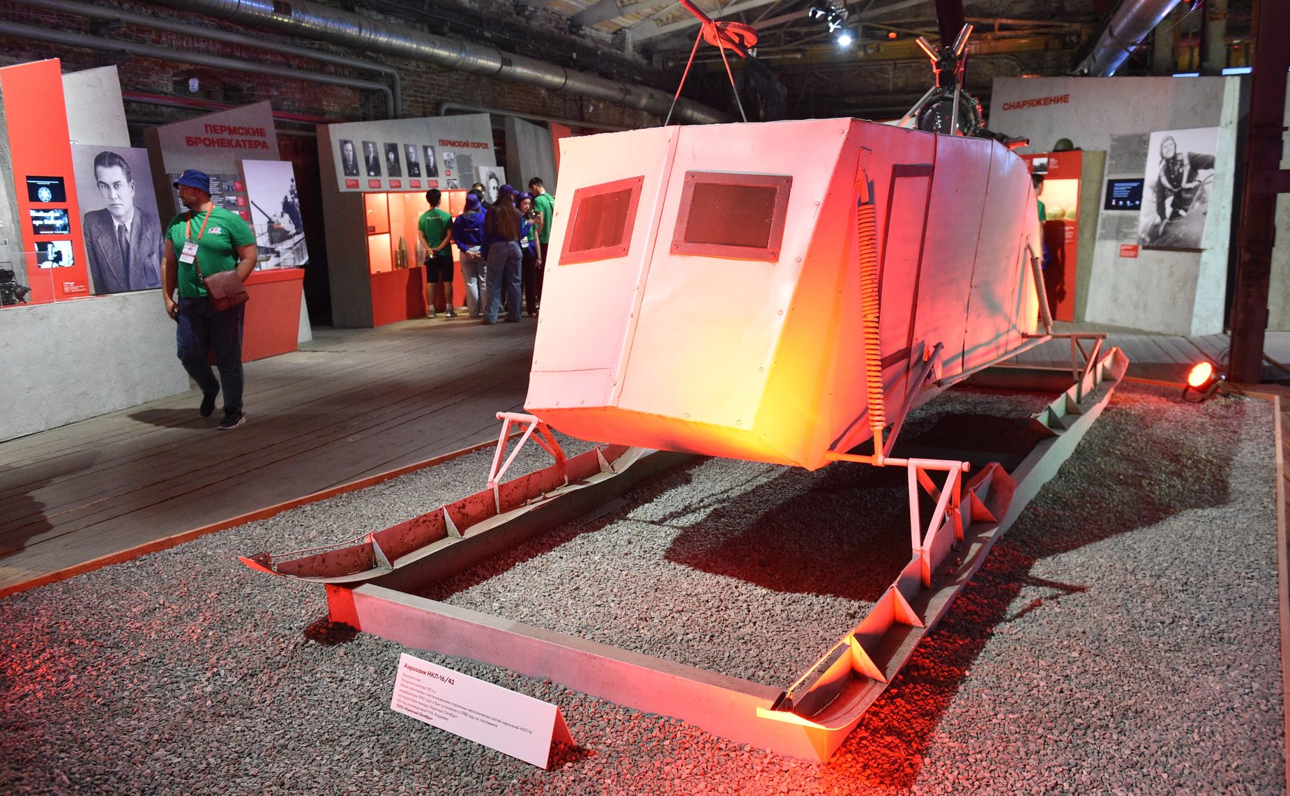 Участники проекта «Поезд Памяти» прибыли в Пермь