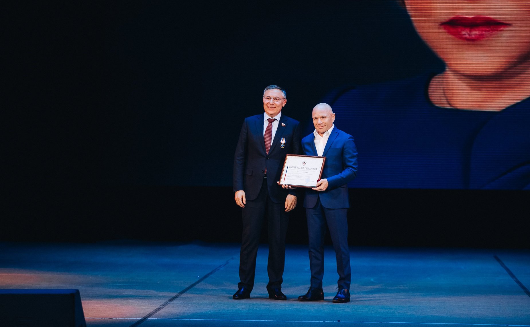 А. Варфоломеев принял участие в торжественном собрании по случаю 25-летия регионального парламента