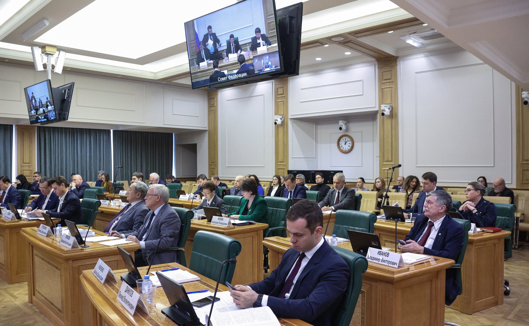 Парламентские слушания «О ходе реализации Основ государственной политики регионального развития РФ на период до 2025 года и Стратегии пространственного развития РФ на период до 2025 года»
