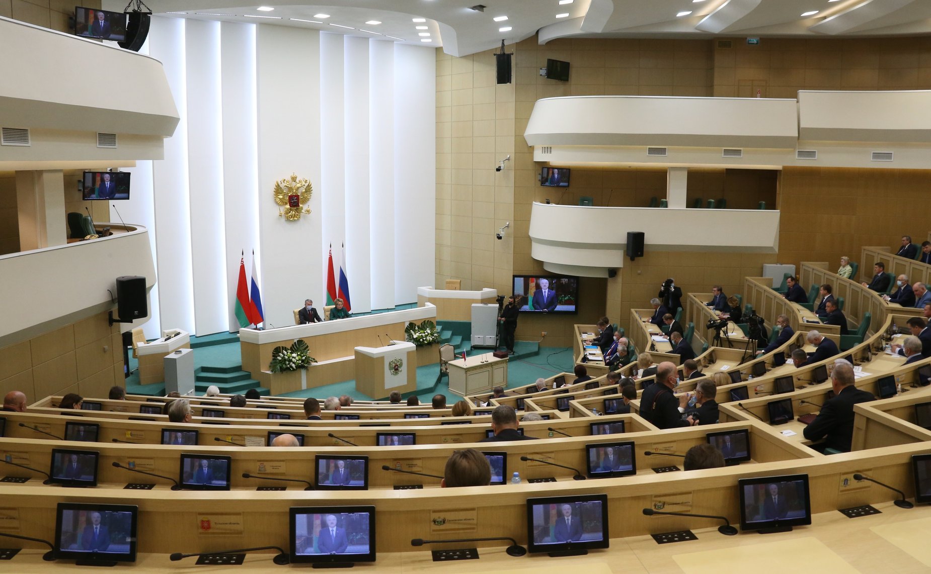 Пленарное заседание VII Форума регионов Беларуси и России