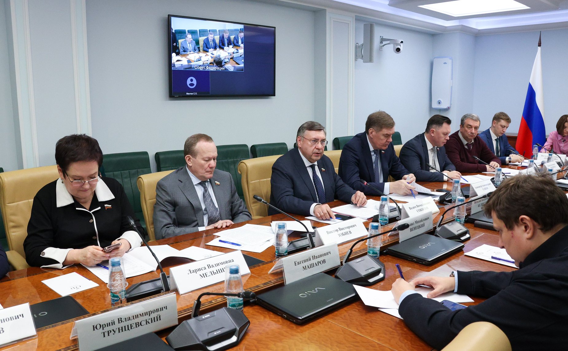 Совещание «Современные проблемы организации антикоррупционной работы в организациях, созданных для выполнения задач, поставленных перед федеральными государственными органами»