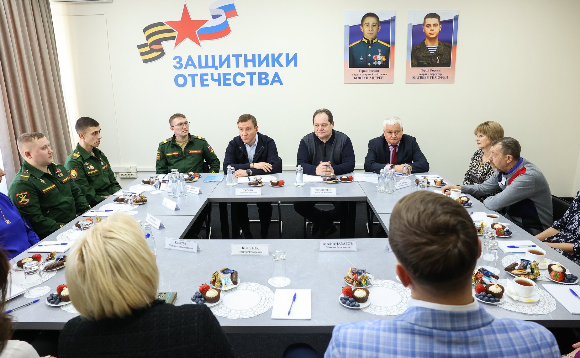 В Биробиджане Андрей Турчак вместе с руководителем управления по работе с регионами фонда «Защитники Отечества», матерью Героя России Марией Костюк встретились с участниками спецоперации