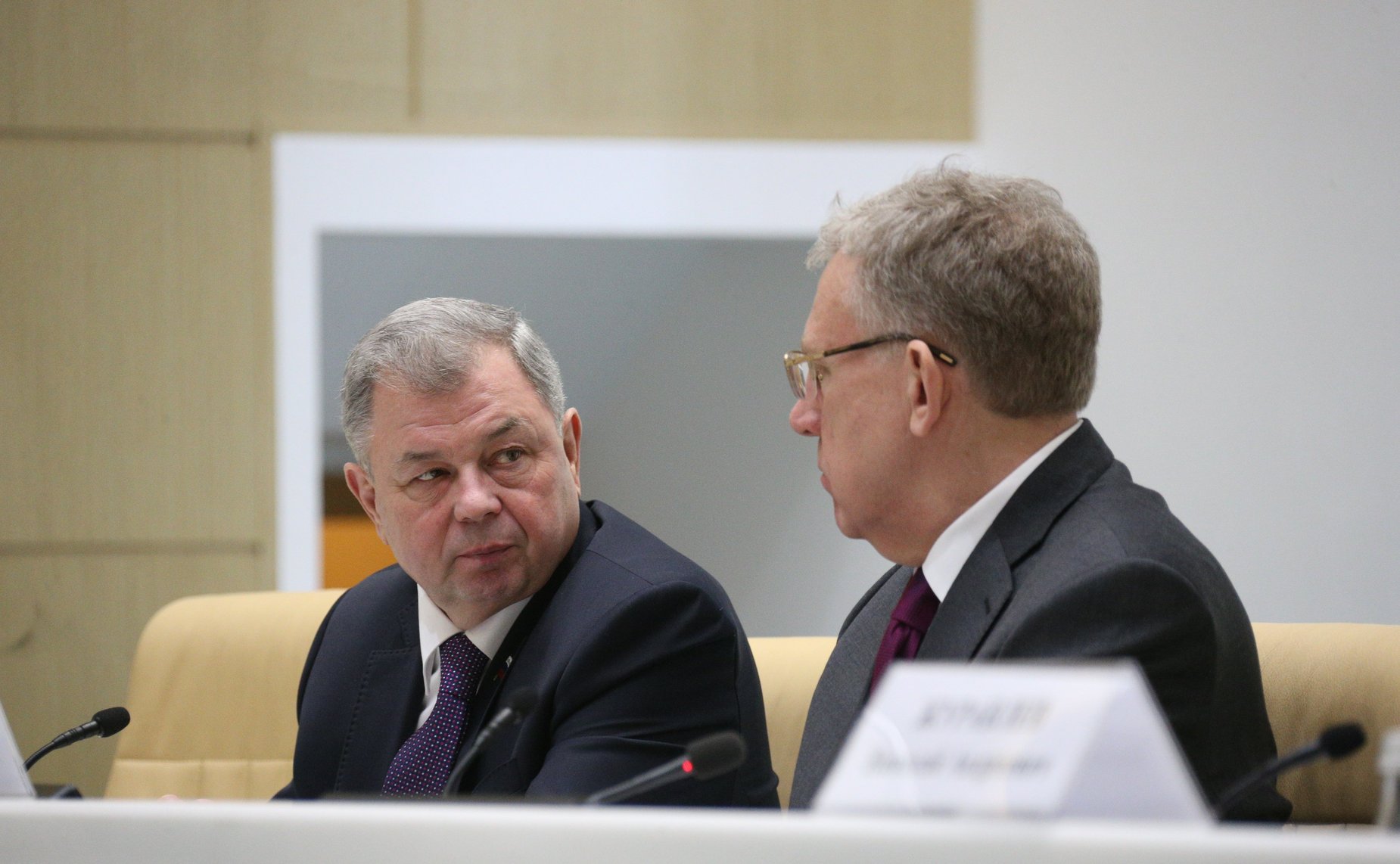 Совещание с контрольно-счетными органами субъектов РФ о приоритетах внешнего государственного финансового контроля на региональном уровне