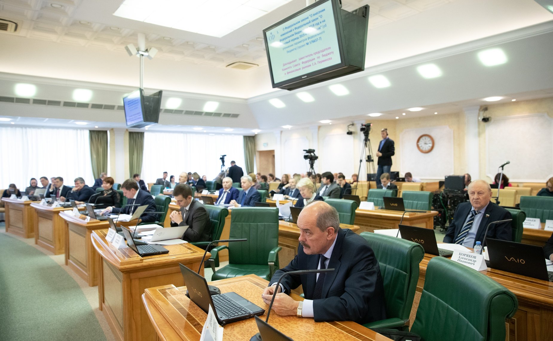 Заседание Комитета СФ по бюджету и финансовым рынкам