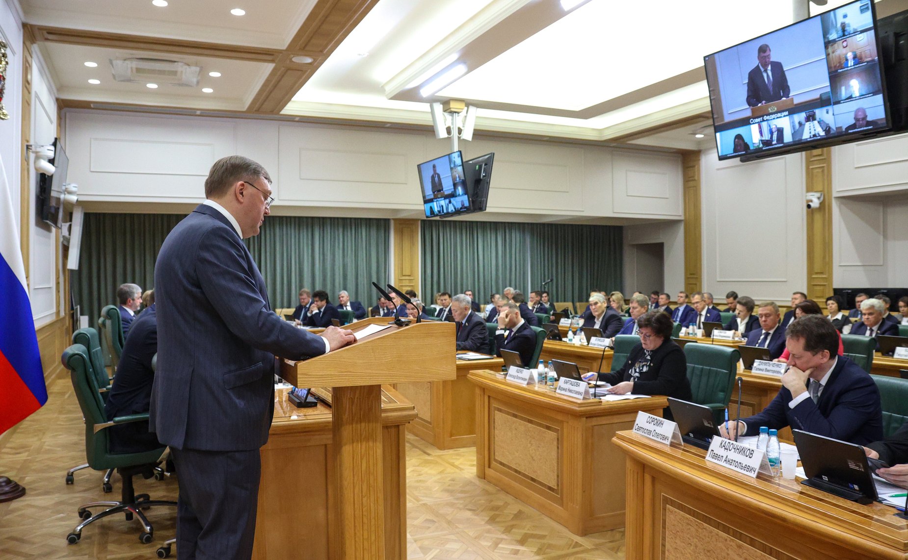 Заседание Совета по местному самоуправлению при при Совете Федерации «Актуальные вопросы стратегического планирования на муниципальном уровне: проблемы и пути решения»