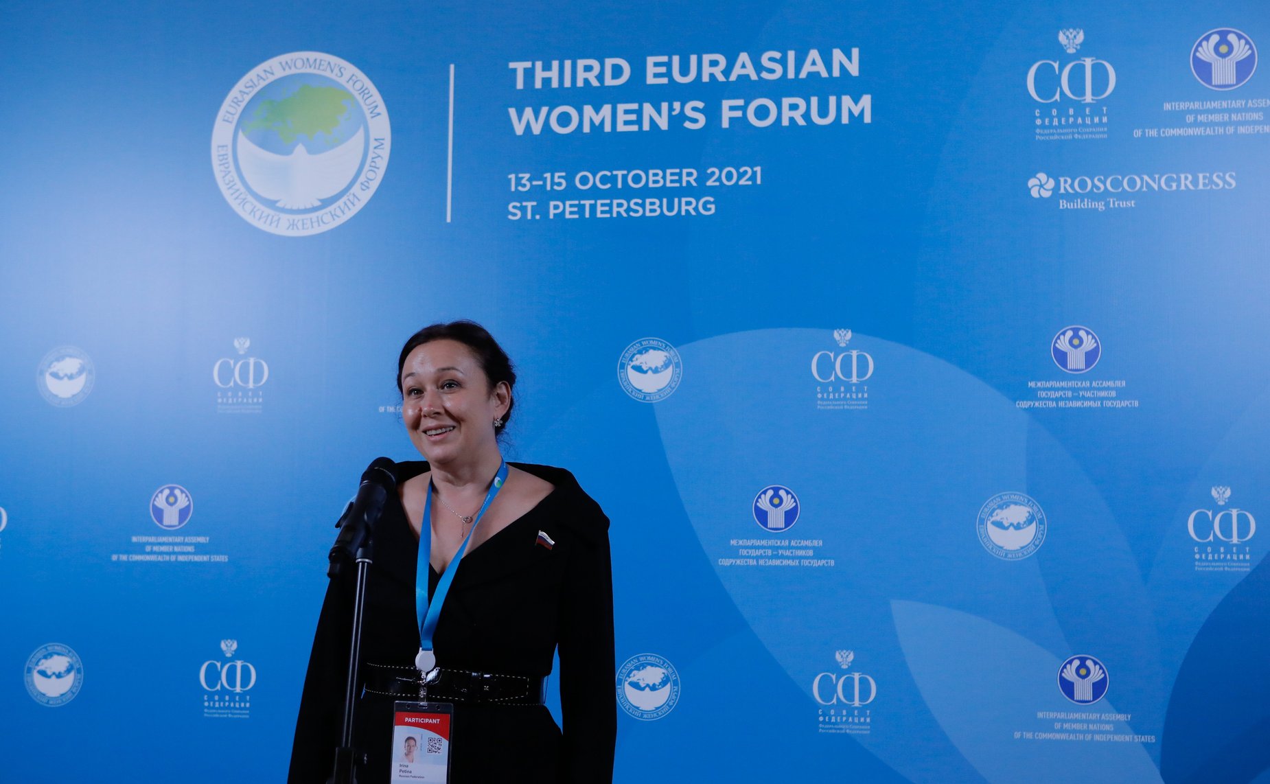 Брифинг Ирины Петиной