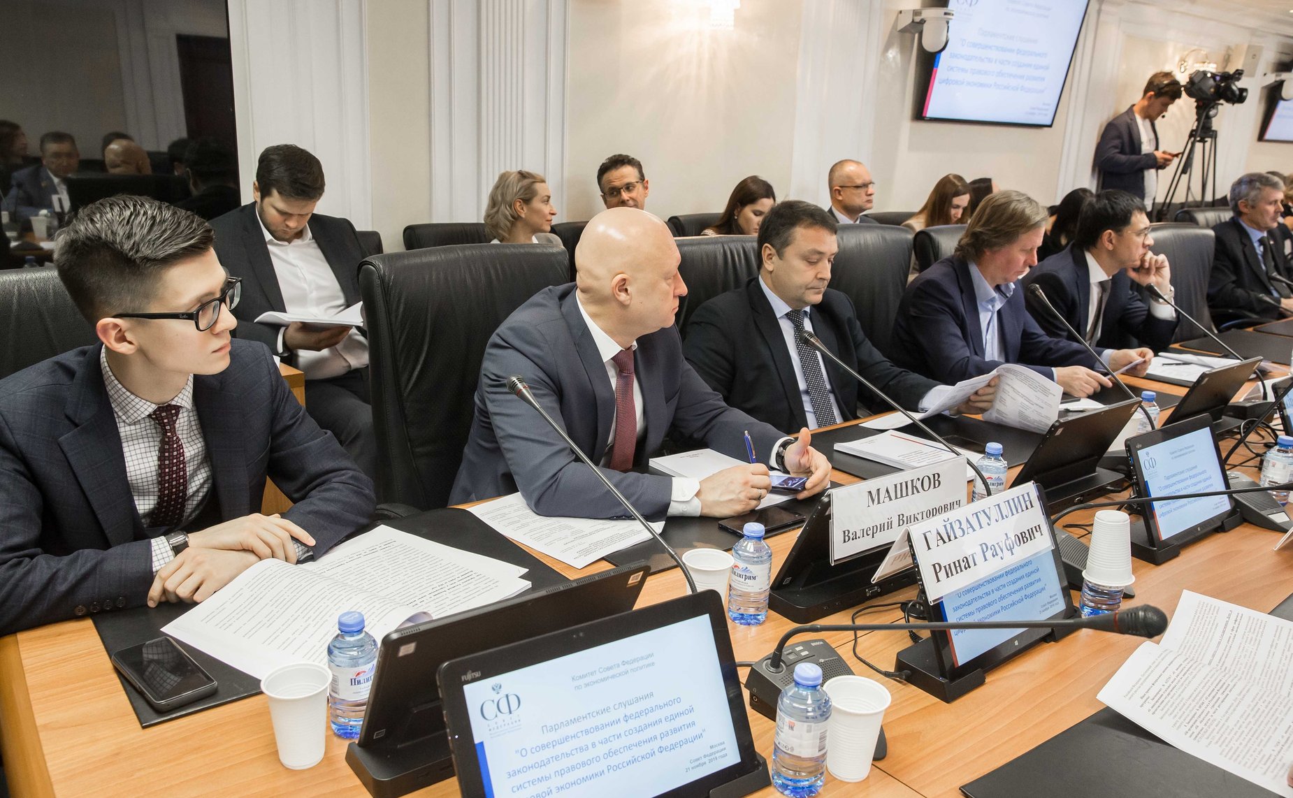 Парламентские слушания Комитета СФ по экономической политике