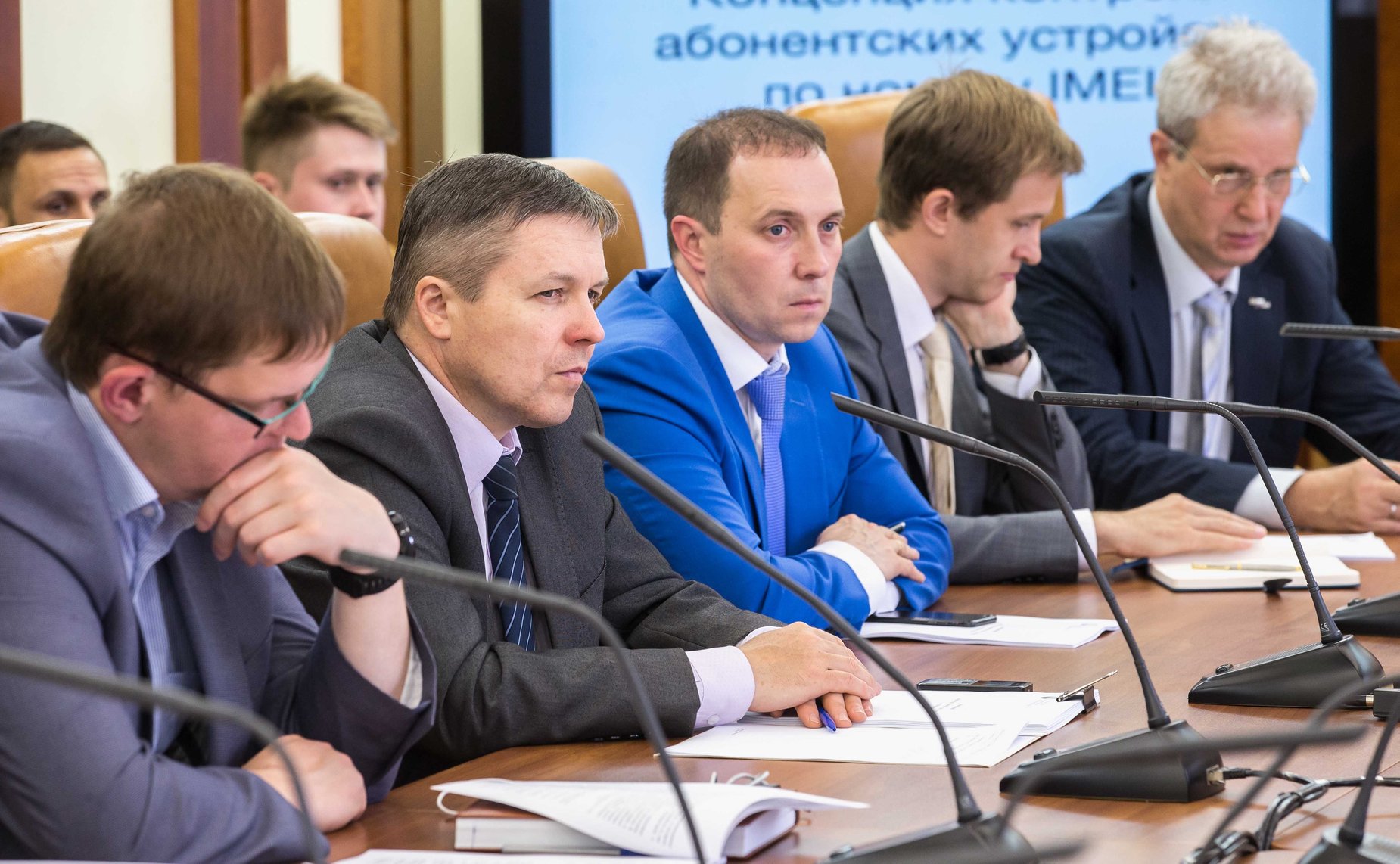 Заседание Временной комиссии по развитию информационного общества