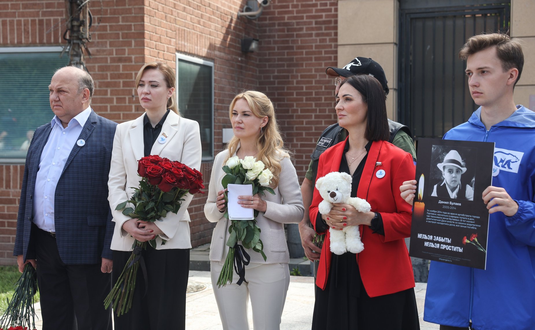 Акция памяти детей Донбасса