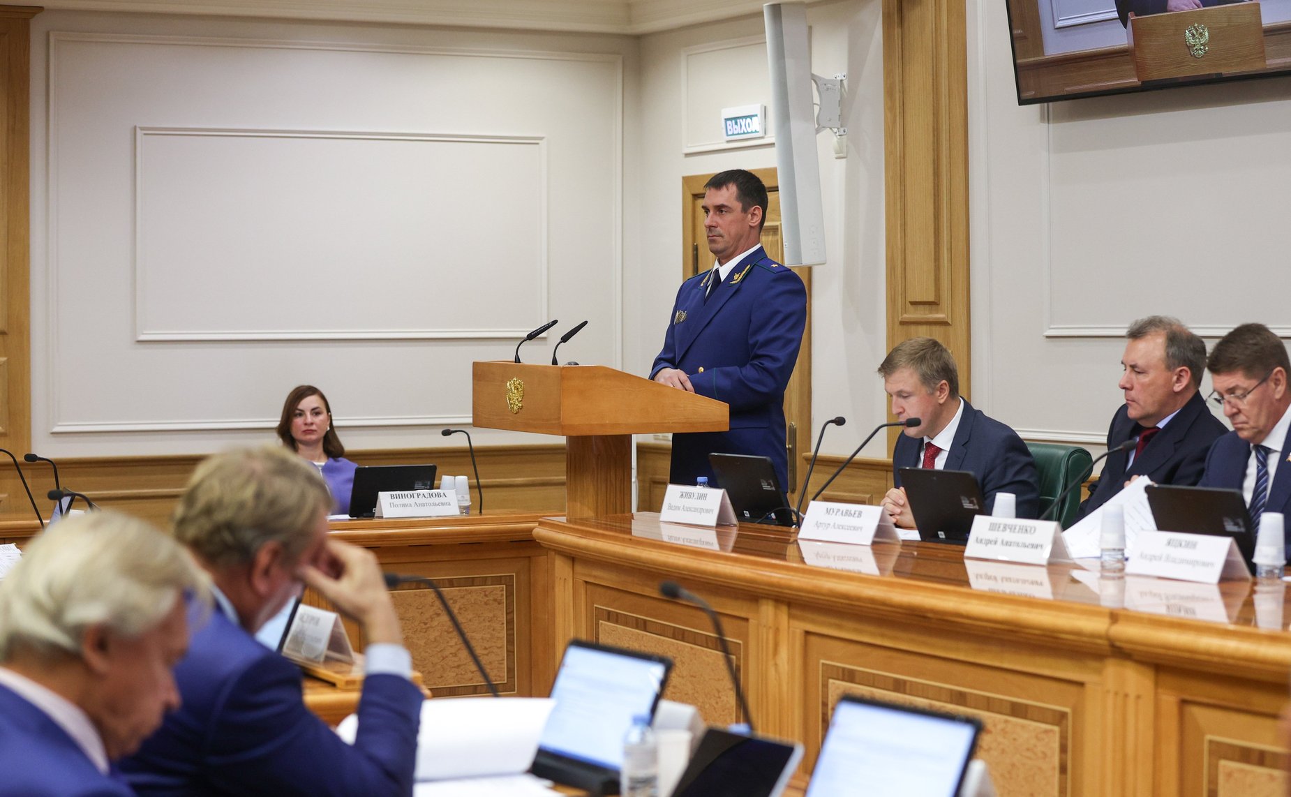 Совместное заседание Комитета СФ по конституционному законодательству и государственному строительству, Комитета СФ по обороне и безопасности и Комитета СФ по федеративному устройству, региональной политике, МСУ и делам Севера