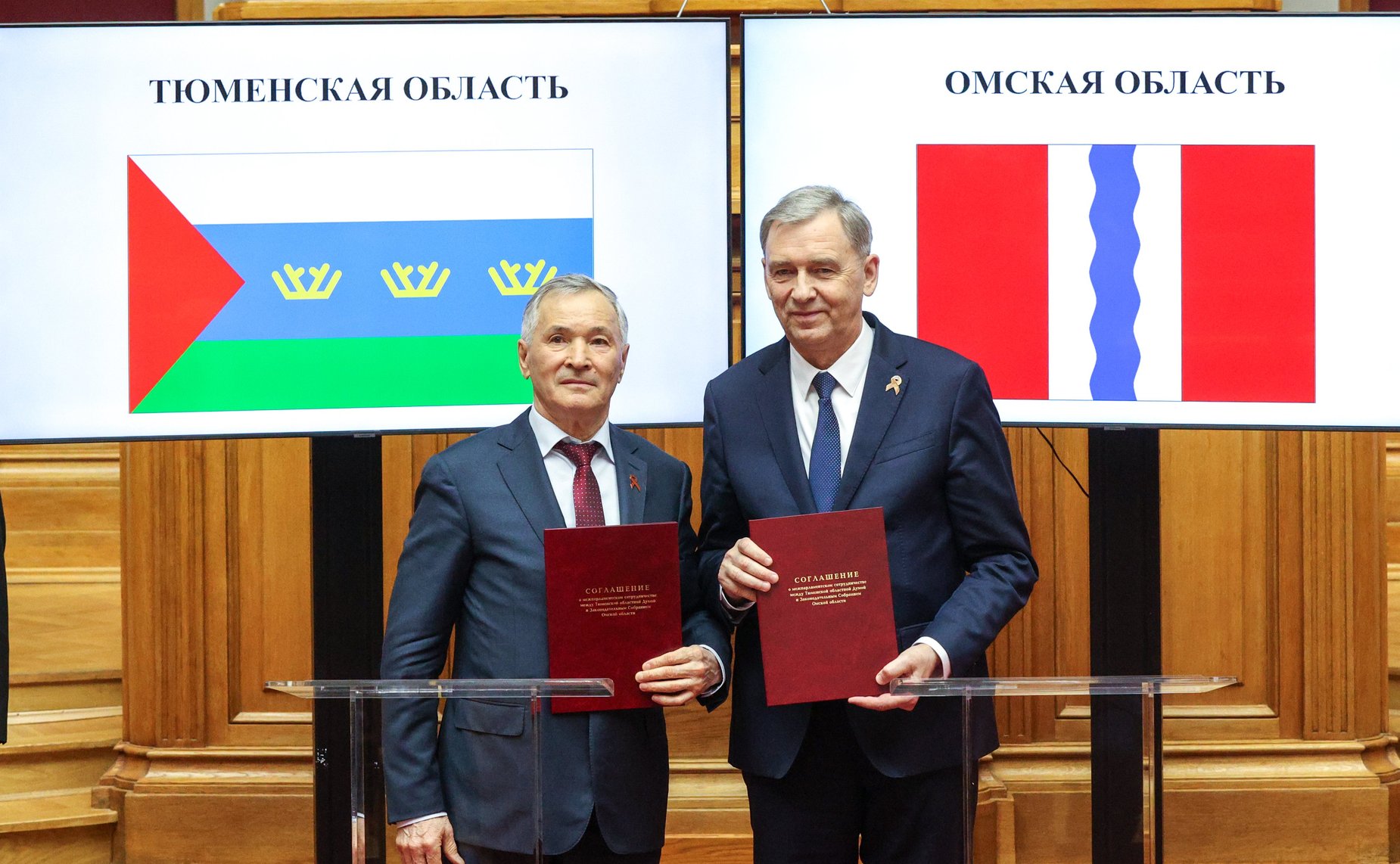 Церемония подписания соглашений о сотрудничестве между законодательными органами субъектов Российской Федерации