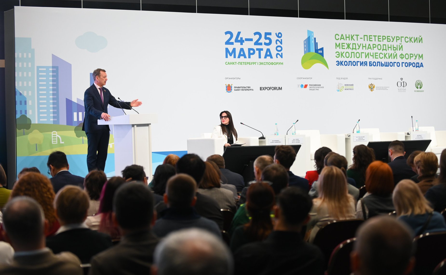 Первый заместитель Председателя Совета Федерации Андрей Яцкин