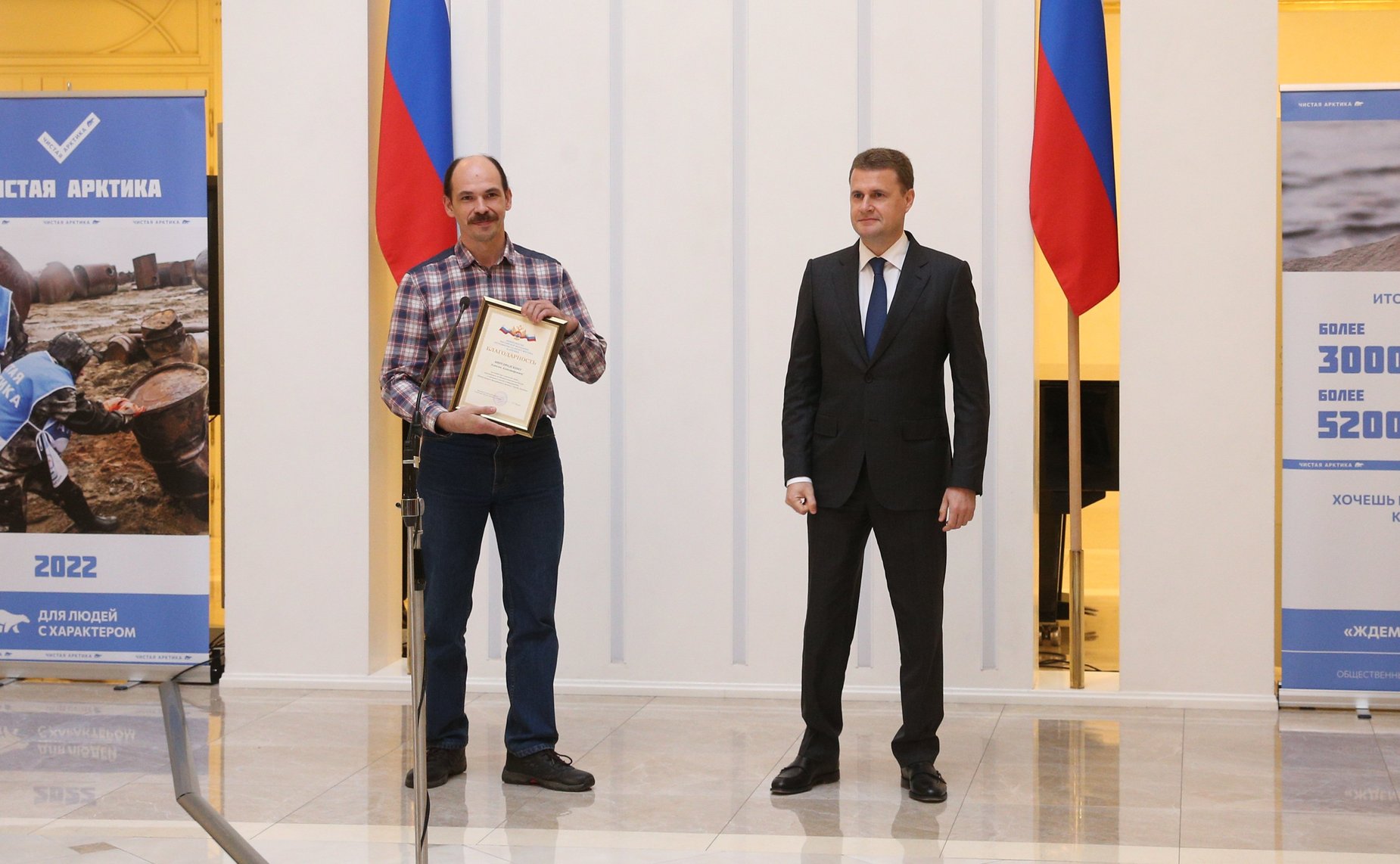 Открытие в Совете Федерации фотовыставки «Арктика — для людей с характером», посвященной проекту по очистке арктической территории «Чистая Арктика»