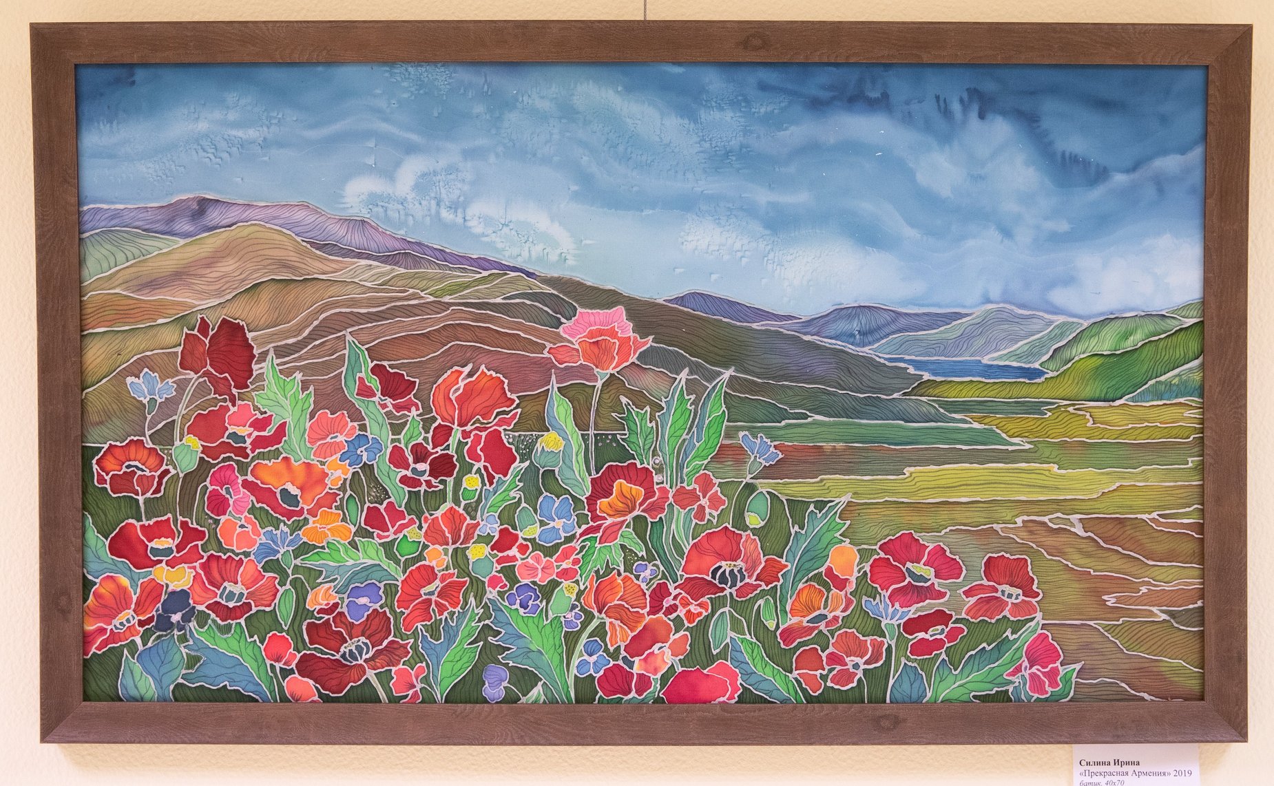 Открытие выставки «Краски Армении» в рамках деятельности Межпарламентской комиссии по сотрудничеству Федерального Собрания РФ и Национального собрания Армении