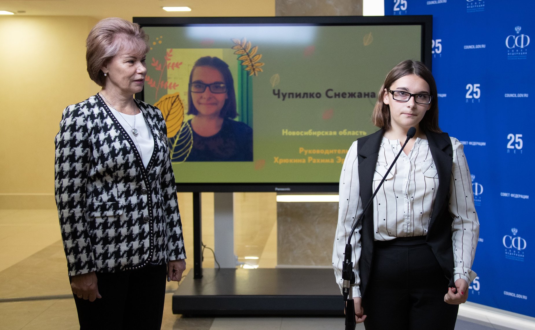 Церемония награждения победителей проекта «Всероссийское опытноводческое задание — Конкурсное изучение сортов и гибридов овощных культур»