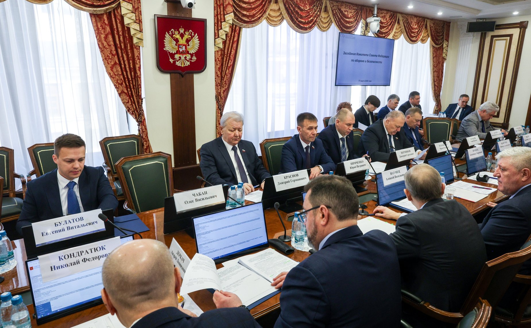 Заседание Комитета Совета Федерации по обороне и безопасности