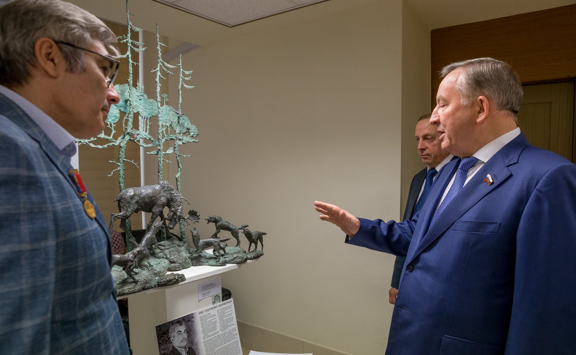 Открытие в Совете Федерации выставки скульптуры и графики Олега Закоморного
