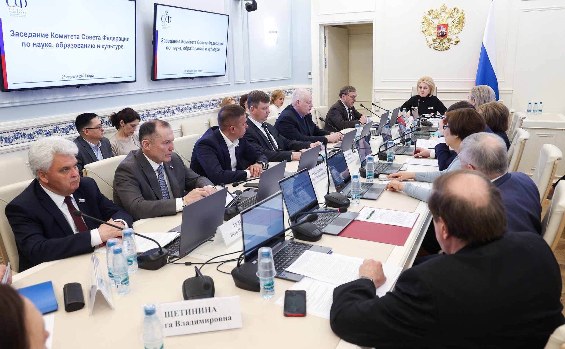 Заседание Комитета Совета Федерации по науке, образованию и культуре