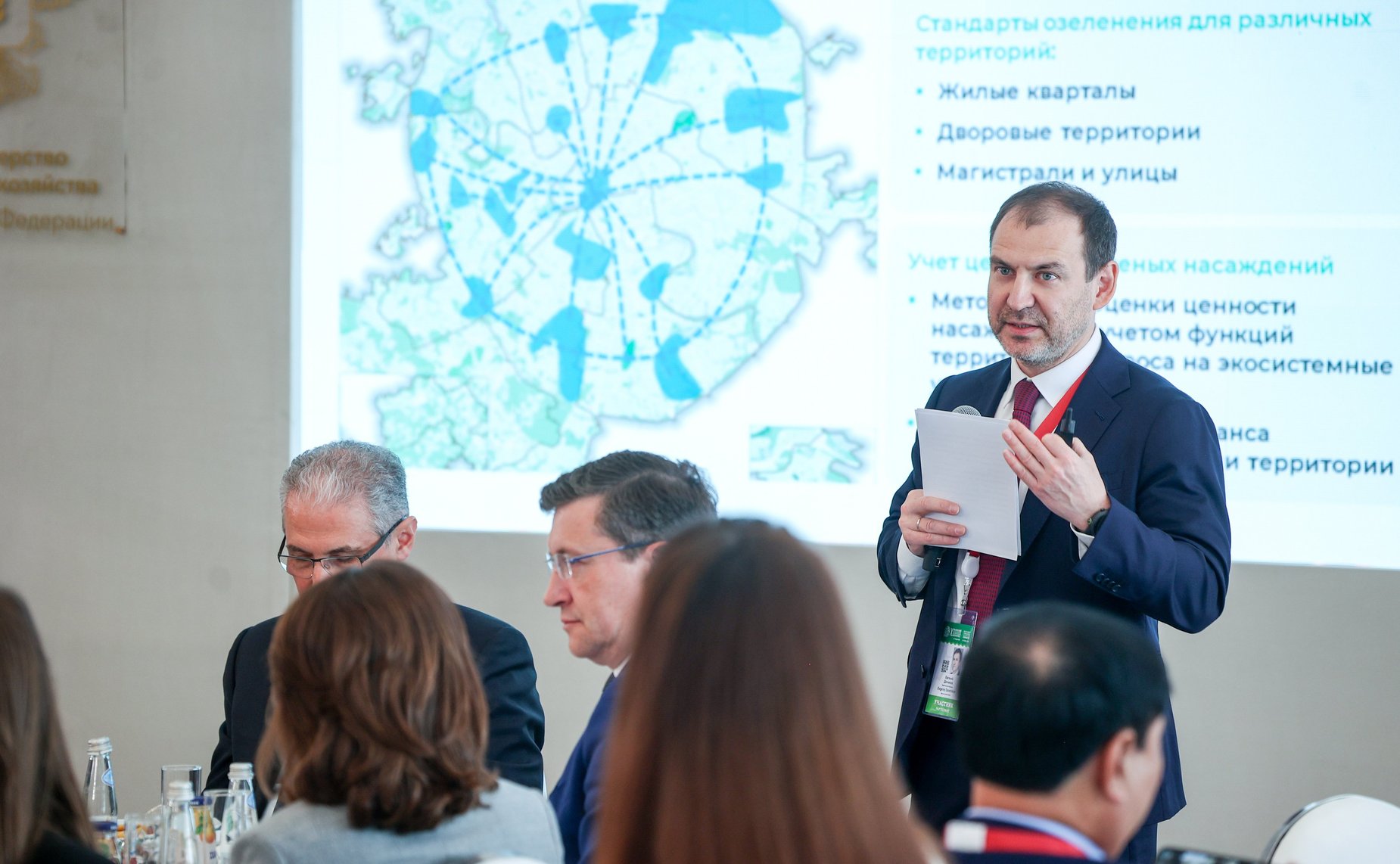 «Экология больших городов». XI Невский международный экологический конгресс