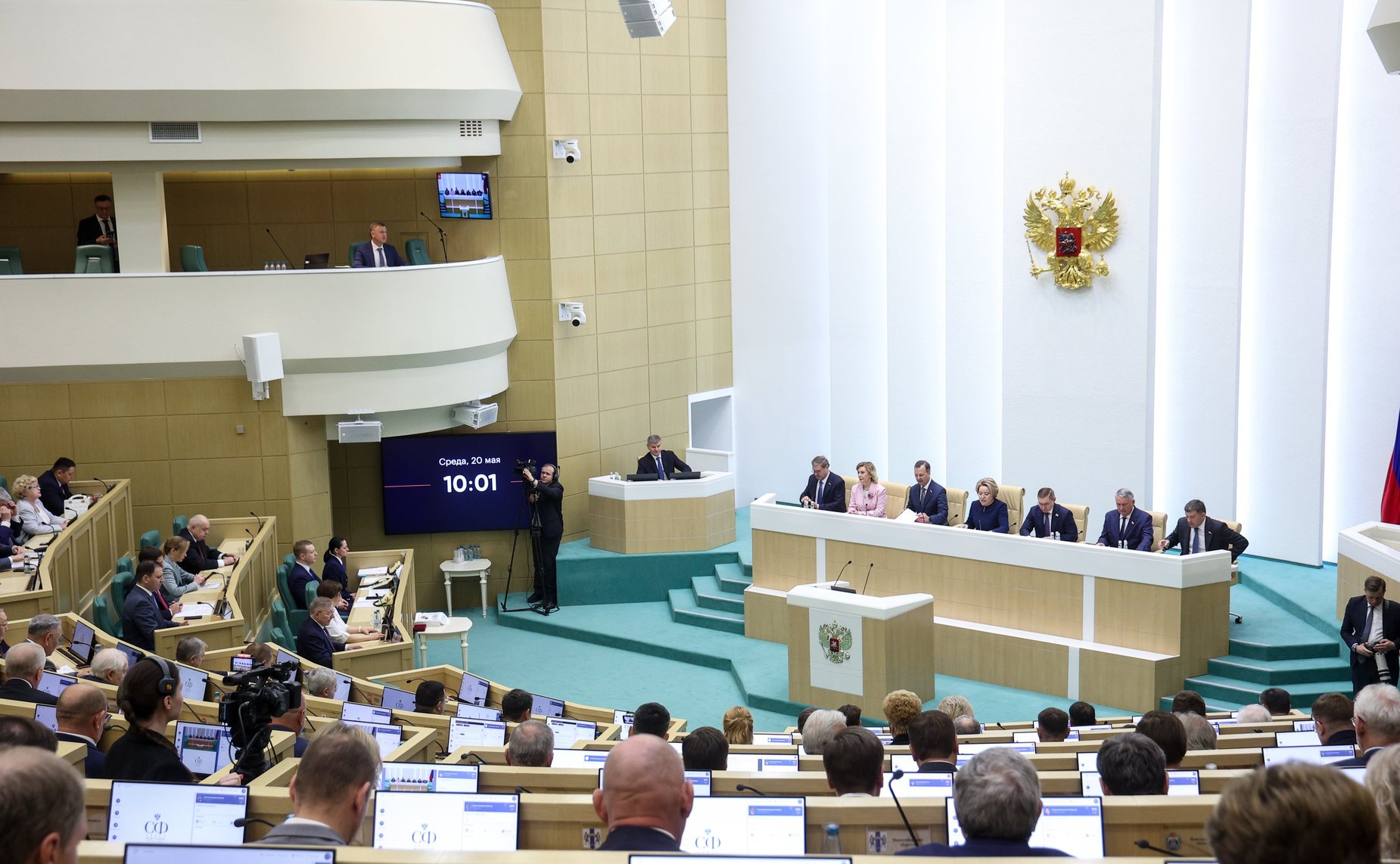 613-е заседание Совета Федерации