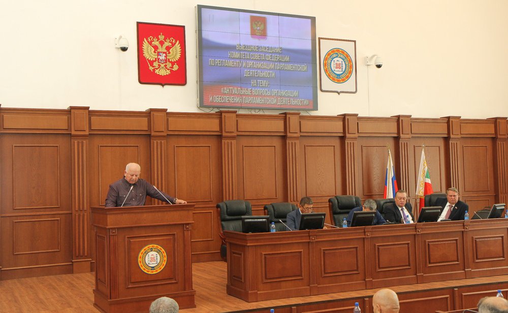 Выездное заседание Комитета СФ по Регламенту и организации парламентской деятельности на тему «Актуальные вопросы организации и обеспечения парламентской деятельности»